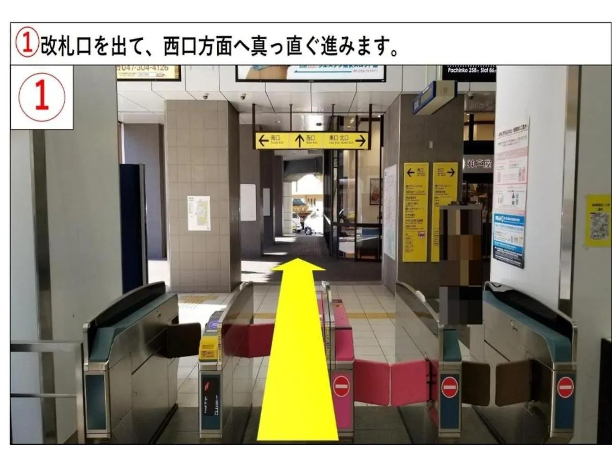 Urayasu Sun Hotel - Vacation Stay 33001V طوكيو اليابان