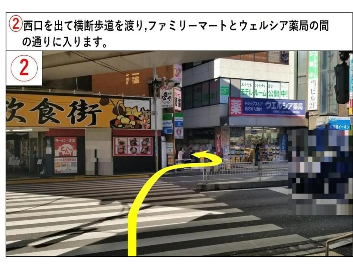 Urayasu Sun Hotel - Vacation Stay 33001V Tokio Japonia