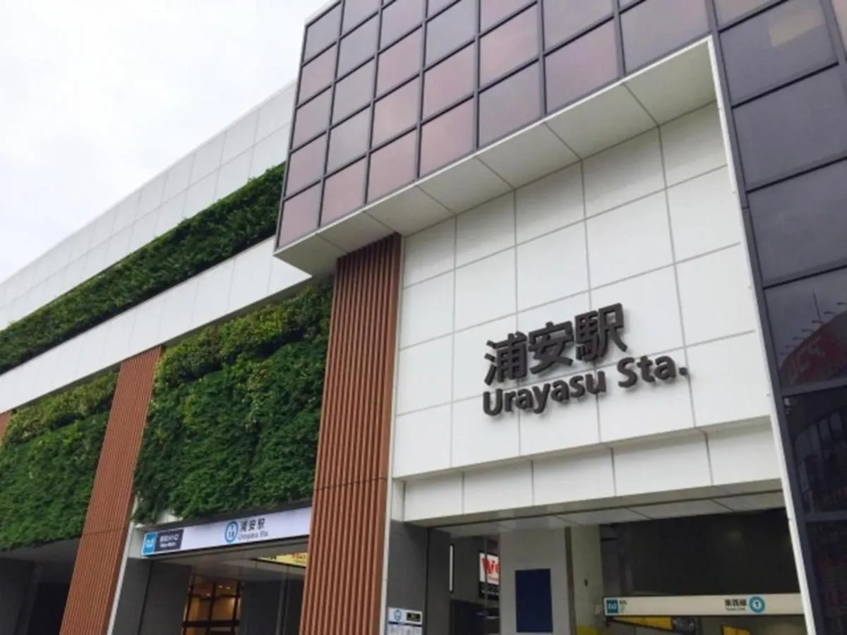 Urayasu Sun Hotel - Vacation Stay 33001V Tokio Japonia