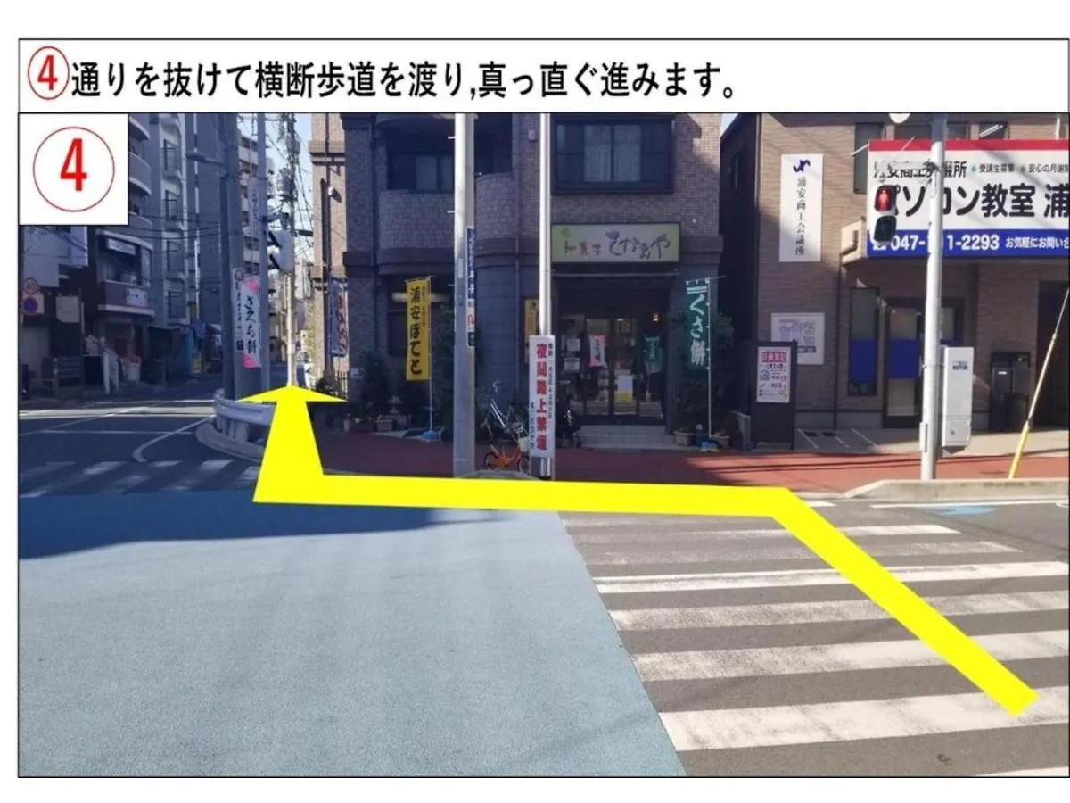 Urayasu Sun Hotel - Vacation Stay 33001V Tokio
